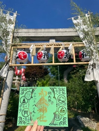 横浜御嶽神社さんのプロフィール画像